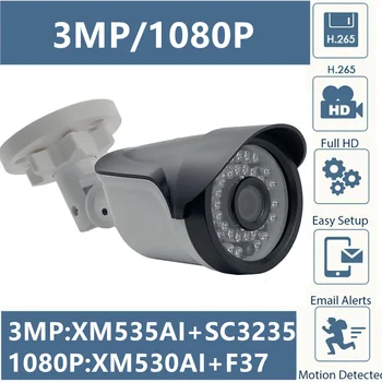 3MP 2MP IP Bullet Kamera XM535AI+SC32352304*1296 XM530+F37 1080P 36 Led NightVision IRC CMS ONVIF XMEYE Detekce Pohybu RTSP