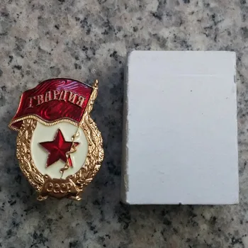 Sovětské Stráže odznak medaili s originální krabici Mědi cccp kolekce