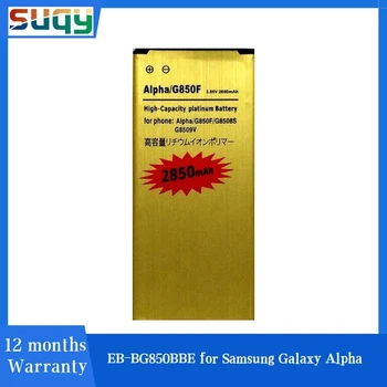 Suqy EB-BG850BBE Dobíjecí Baterie pro Samsung Galaxy Alpha Baterie pro Samsung Alpha SM-G850F G8508S Bateria EB-BG850BBC